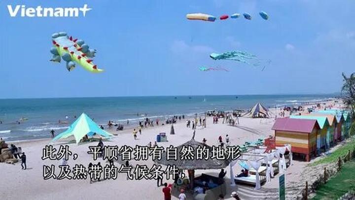 Mùa hè đang trở nên sôi động hơn với sự xuất hiện của chuỗi sự kiện